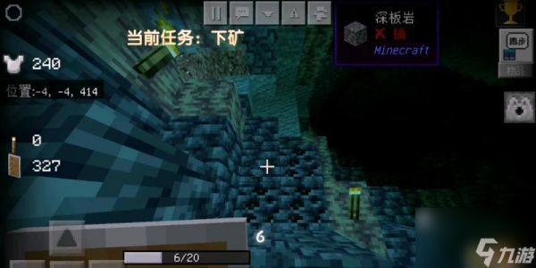 如何在我的世界游戏中找到大量资源的矿洞