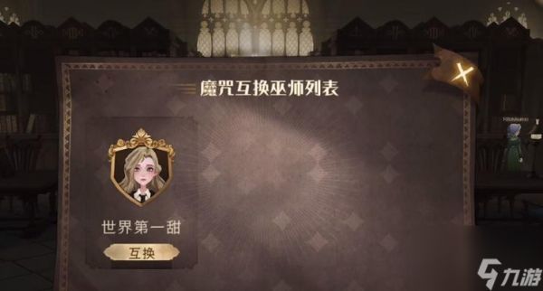 哈利波特魔法觉醒（召唤卡雷鸟是如何帮助你取得胜利的？-游戏攻略）