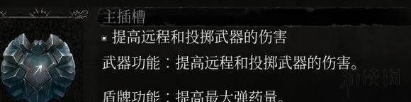 《堕落之主》力敏投掷流怎么配装 力敏投掷流配装分享