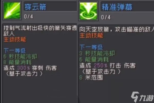 元气骑士前传射手怎么样_射手攻略汇总