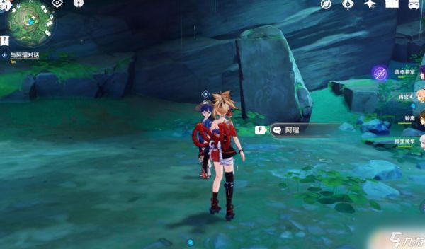 原神稻妻菅名山任务攻略：如何完成这个任务