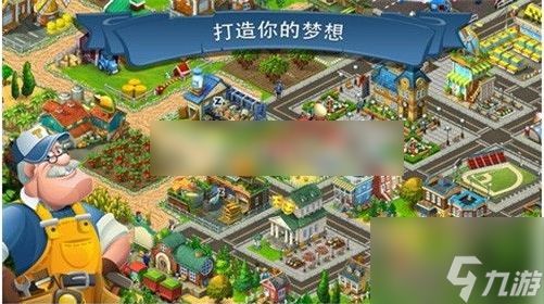 <a id='link_pop' class='keyword-tag' href='https://www.9game.cn/mxcz/'>梦想城镇</a>怎么增加人口 梦想城镇人口增长攻略