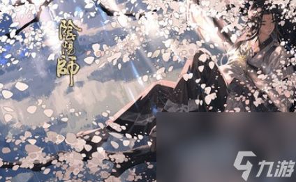 《阴阳师》辉月之秋活动玩法奖励介绍