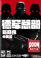 德军总部 新秩序 图文全攻略 全道具收集品攻略