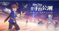 《世界弹射物语》新手攻略