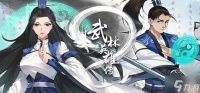 武林英雄传门派怎么选 门派优劣势及选择建议