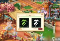 梦幻西游2023年嘉年华第二阶段支线任务怎么完成 嘉年华第二阶段支线任务完成教程攻略推荐