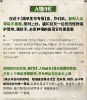 明日之后简单生存专服怎么玩_明日之后简单生存专服玩法详解