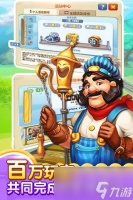 梦想城镇社团徽章用途介绍