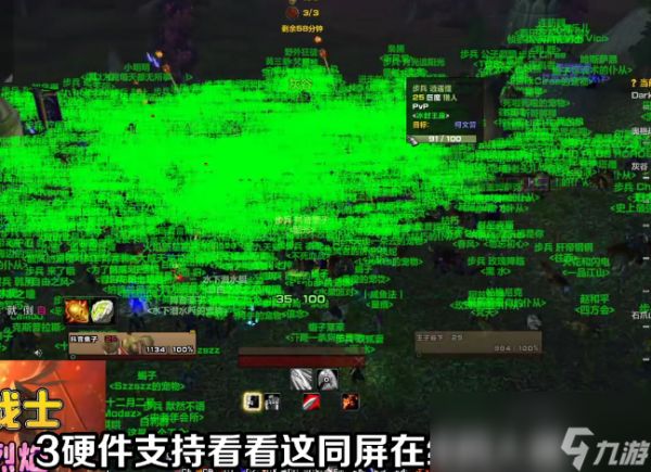 魔兽世界plus灰谷之战玩法攻略