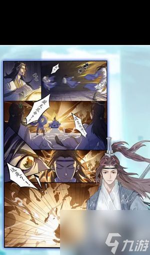 仗剑江湖之巅？道宗攻略介绍