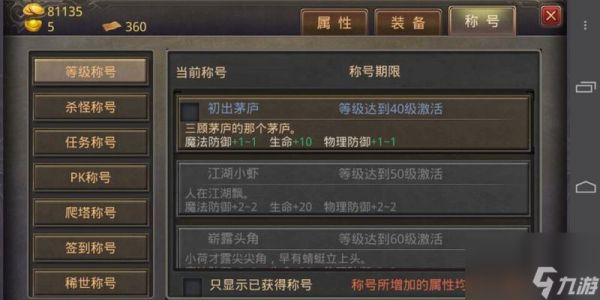 开天斩武器获取攻略（原始传奇中如何获得开天斩武器？）