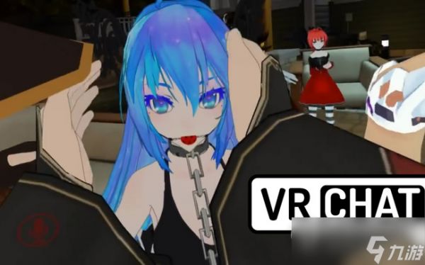 《vrchat》怎么加好友