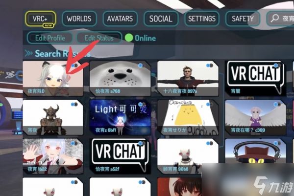 《vrchat》怎么加好友