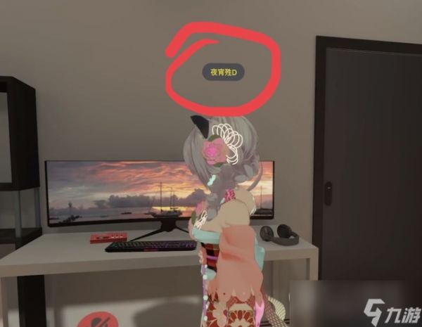 《vrchat》怎么加好友