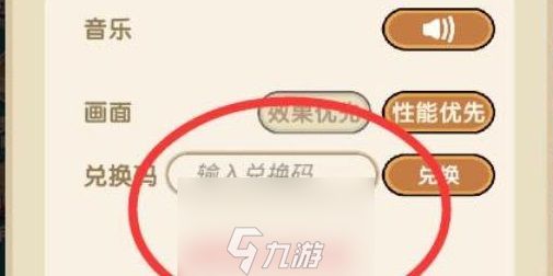 勇者秘境兑换码在哪里输入(最新无限钻石兑换码分享)