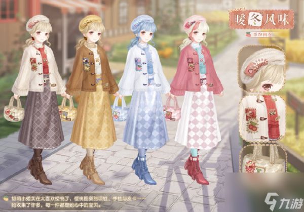 奇迹暖暖风之碑刻章节介绍