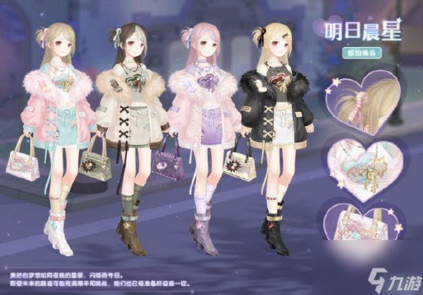 奇迹暖暖风之碑刻章节介绍