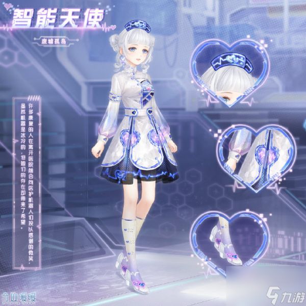 奇迹暖暖风之碑刻章节介绍