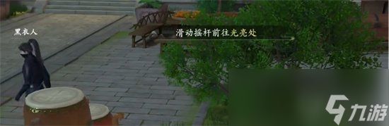 《浮生忆玲珑》捉迷藏怎么玩 捉迷藏玩法介绍