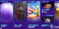 云顶之弈过年会返场哪些版本 过年返场版本预测