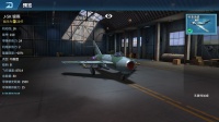 《现代空战3D》J-5K银燕