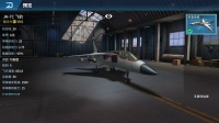 《现代空战3D》JH-7C飞豹