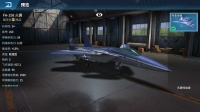 《现代空战3D》FA-158火翼