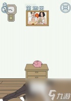 《找到老公的私房钱》游戏攻略 用游戏找到私房钱的秘密技巧