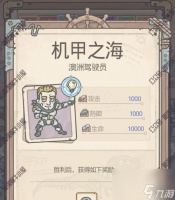 《以最强蜗牛》形态选择攻略 选择适合自己的形态 成就最强蜗牛