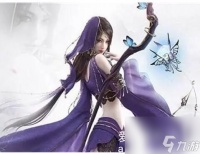 逆水寒手游蚀骨销魂技能怎么获取-逆水寒手游蚀骨销魂技能在哪里