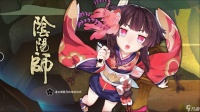 阴阳师逢魔宝箱值不值得买 逢魔宝箱对比解析  知识库