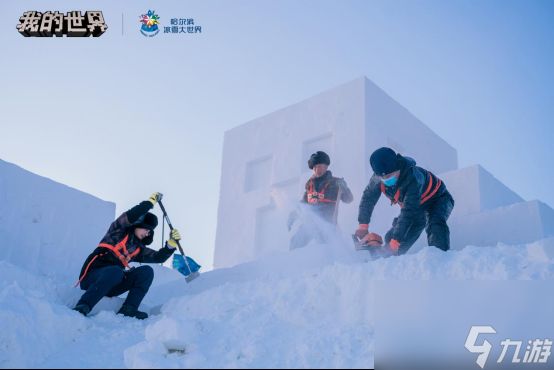 跨年大促限时开启，《我的世界》方块冰雪季联动惊喜来袭！