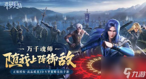 斗罗大陆魂师对决兑换码100连抽