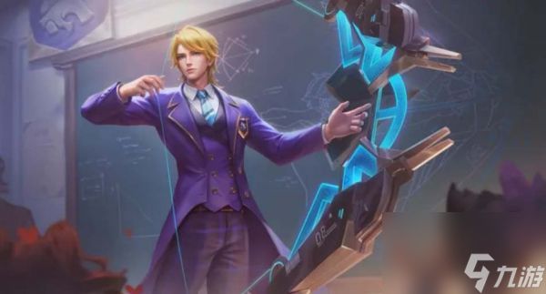 王者荣耀后羿新皮肤完美运算获取方法 具体介绍