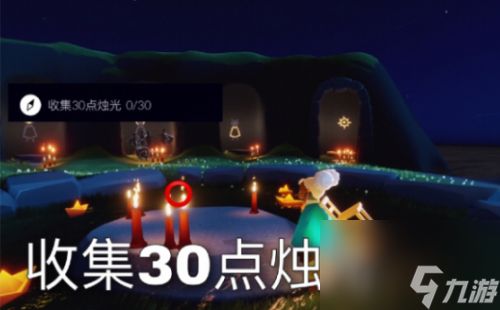 光遇9.9复刻先祖在哪？光遇攻略详情