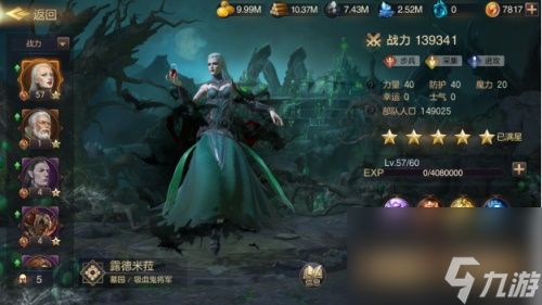 老策略玩家《魔法门：王朝》的180天记忆？魔法门之英雄无敌攻略介绍