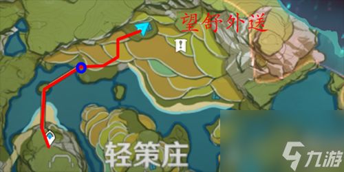 原神送餐任务第五天怎么送