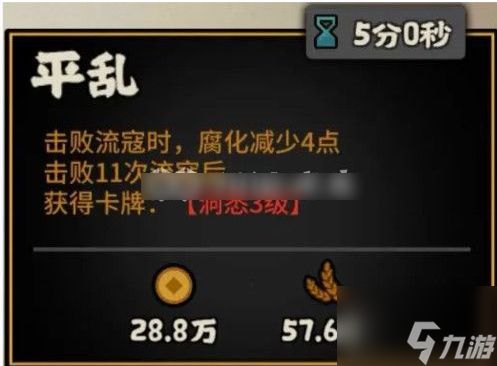 无悔华夏周亚夫怎么样 无悔华夏周亚夫详细介绍