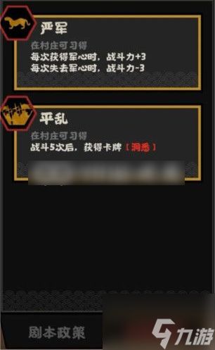 无悔华夏周亚夫怎么样 无悔华夏周亚夫详细介绍