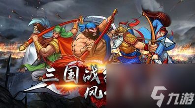 <a id='link_pop' class='keyword-tag' href='https://www.9game.cn/sanguozhanji2/'>三国战纪手游</a>怎么抽橙宠 三国战纪橙色宠物抽取技巧