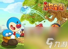 摩尔庄园游戏什么时候出的啊（<a id='link_pop' class='keyword-tag' href='https://www.9game.cn/moerzhuangyuan1/'>摩尔庄园手游</a>发布时间）「已解决」