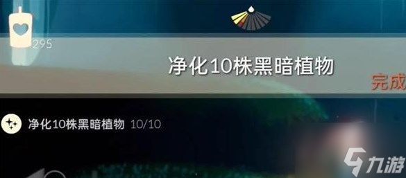 光遇12.16每日任务攻略 2023年12月16日每日任务完成流程