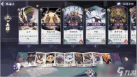 《阴阳师 百闻牌》新手前期强势卡组推荐