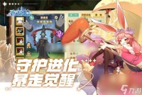 圣灵之境什么宠物厉害 圣灵之境宠物推荐介绍