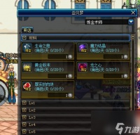 dnf副职业材料怎么得 地下城副职业5个要兑换的材料  详细介绍