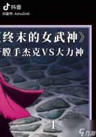 《第五人格》开膛手杰克角色技能介绍 玩转杀人游戏 掌握开膛手的杀戮之道