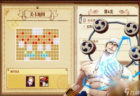 燃烧海洋上的海盗玩法攻略 航海王燃烧意志细节与阵容搭配  待收藏