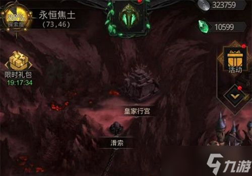 《地下城堡3魂之诗》图10进入方法