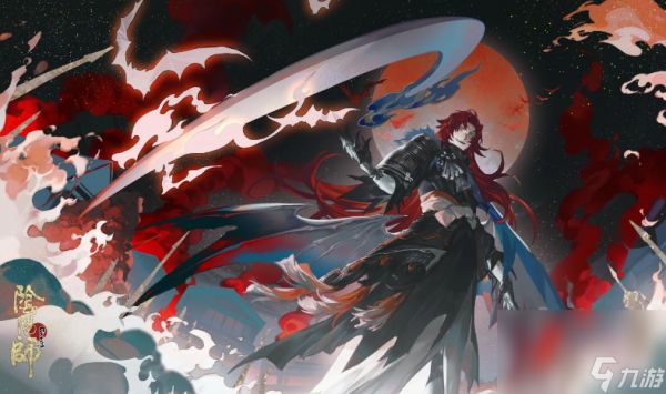 《阴阳师Onmyoji》X京极夏彦联动第二弹！限定SSR阶式神夜刀神再临平安京！